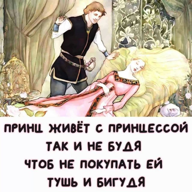 Старье,, честно