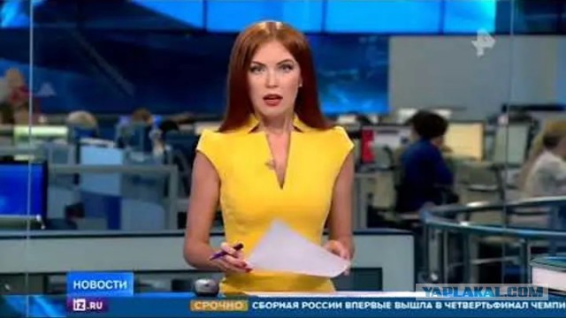 Ведущая РЕН ТВ