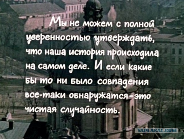 Старики разбойники - 40 лет спустя