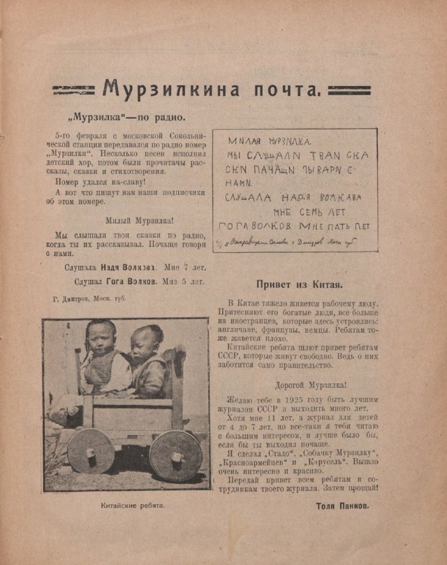 Ветхое живое время...