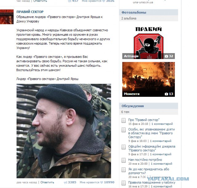 Ввод вооруженных сил РФ в Украину