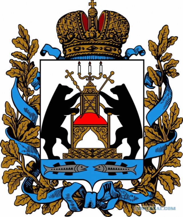 Заметка о гербах