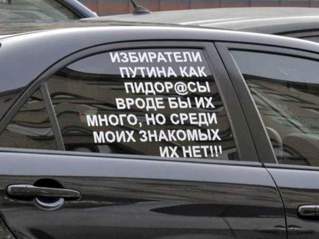 Кто бы мог подумать пару лет назад?