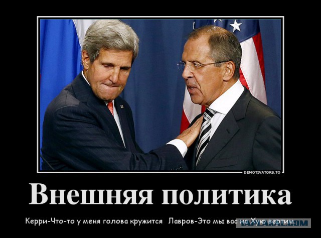 У Лаврова День Рождения