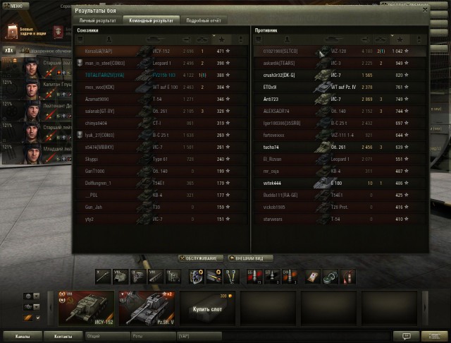 Wargaming 10