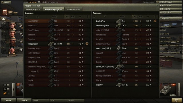 Wargaming 11