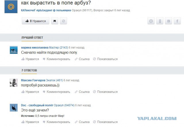 Люди, где тема? Или у меня глюки?
