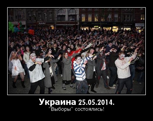 Мое голосование во Львове