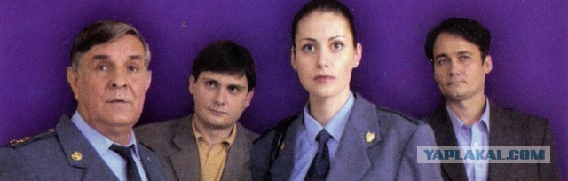 Я работница прокуратуры!