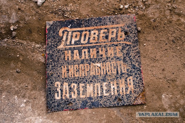 Поход в меловые шахты. Белгород.