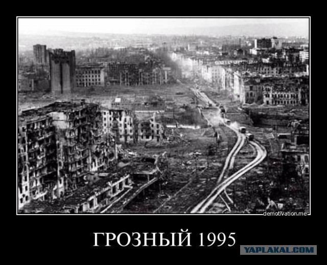 Удар по Станице. Последствия военных действий