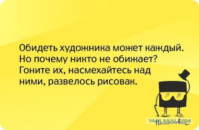 Немного позитива на пятницу