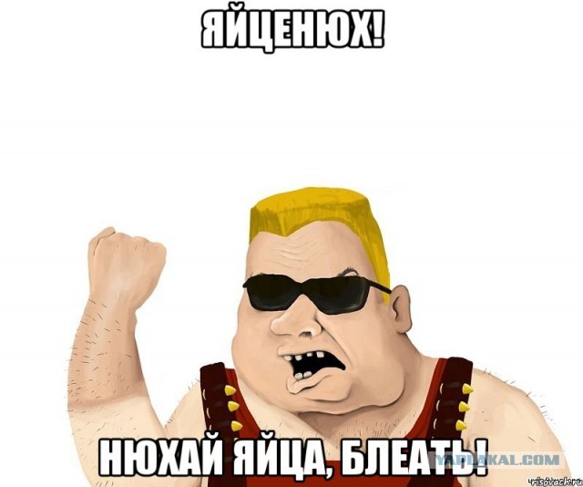 Рюкзак настоящего мужика