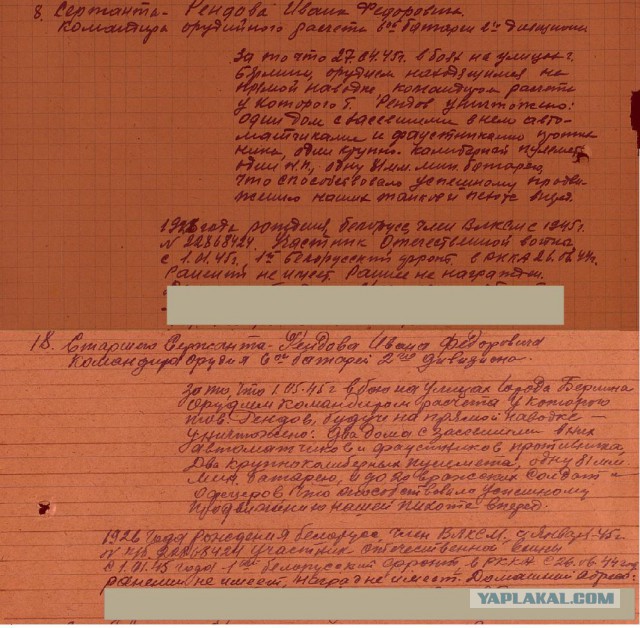 Николай Михайлович Беляев
