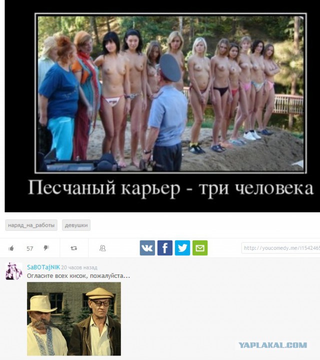 Веселые картинки