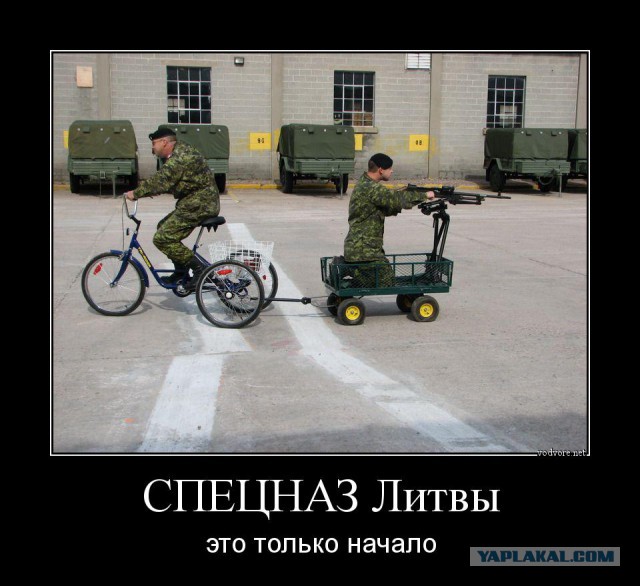 Русские нападут на Литву ?