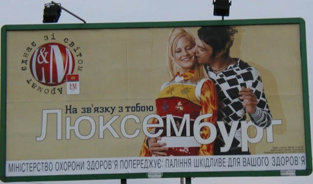 Вообще охренели