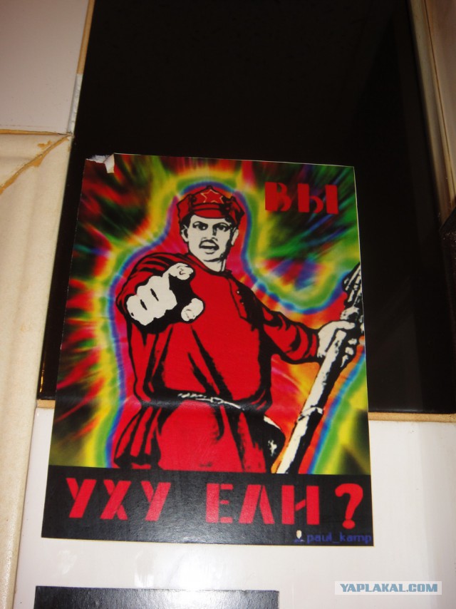 "Сортирный Юмор"