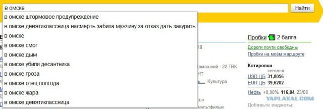 Странный такой городишка