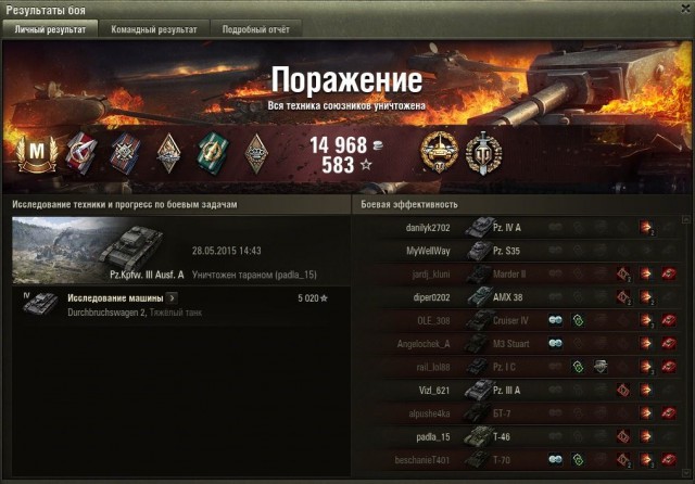 Wargaming 23
