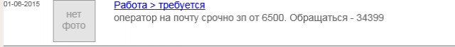 Воронеж, требуется раб на работу.