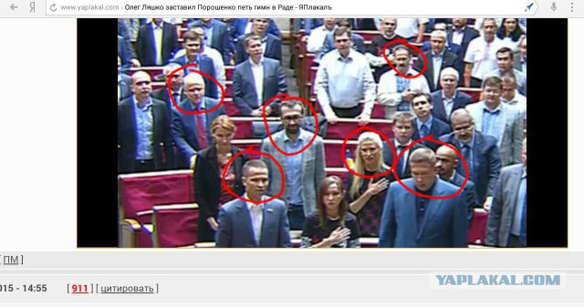 Олег Ляшко заставил Порошенко петь гимн в Раде