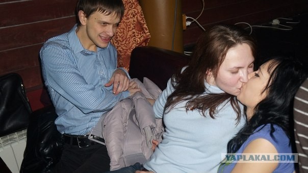 Этот взгляд