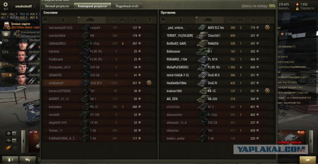 Wargaming 27