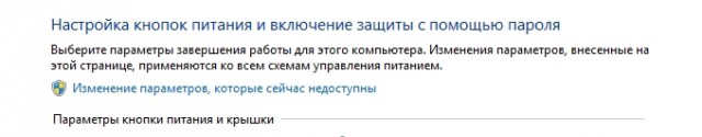 Формула-1 (Сезон 2015)