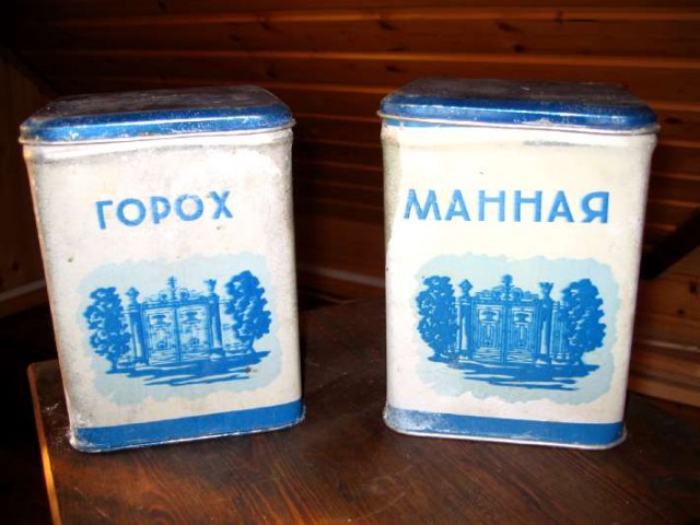 Предметы быта людей Страны Советов
