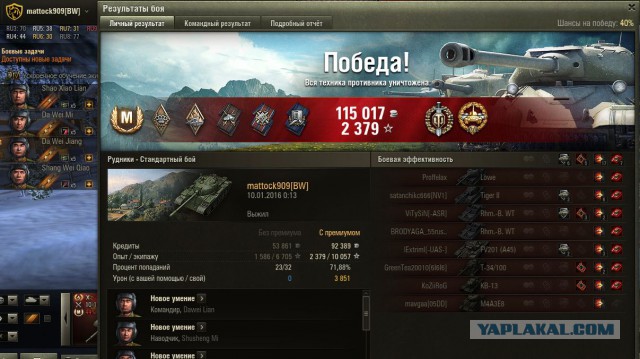 Wargaming 31