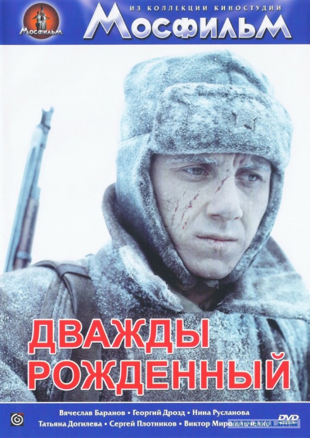 Лучшие фильмы о ВОВ и 2-й Мировой Войне