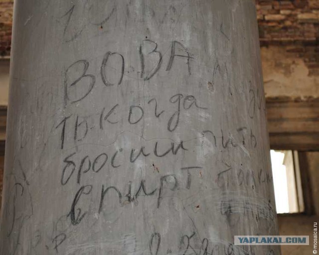 Парк Торфянка. Полицейская воля РПЦ.