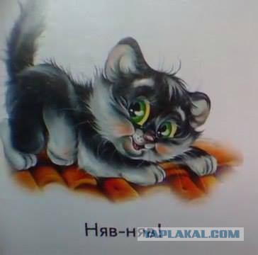 На Украине придумали новый язык для животных.