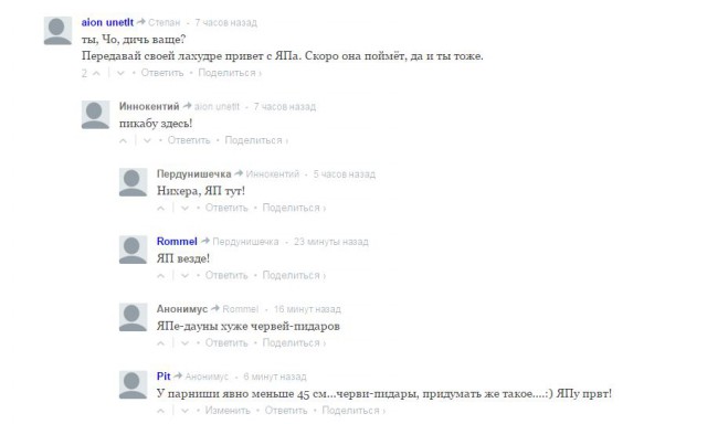 Водительницы в Хабаровске