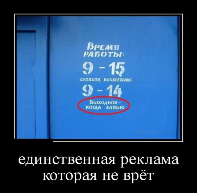 Картинки для поднятия настроения - 4