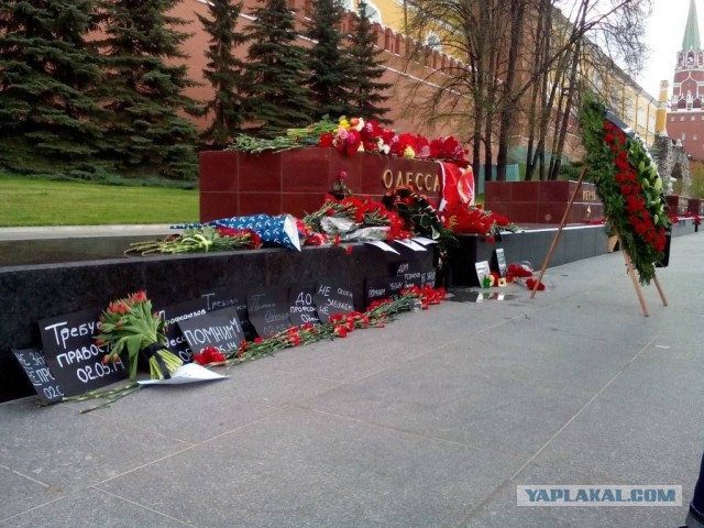 2 мая в Одессе. Куликово поле. Прямая трансляция