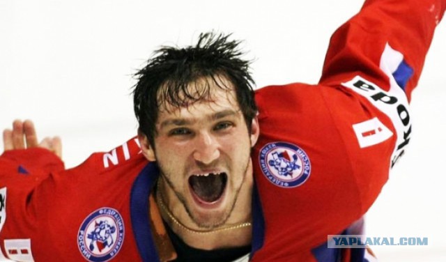 8 лет назад...