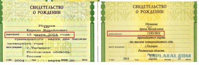Совпадение? Не думаю