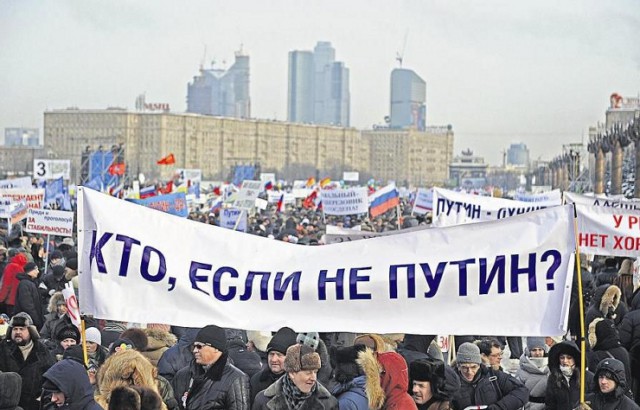 Бастрыкин предложил законодательно оформить государственную идеологию