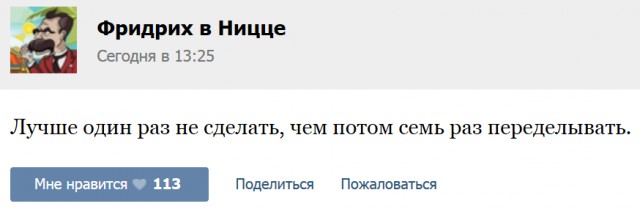 Комментарии и картинки из соцсетей