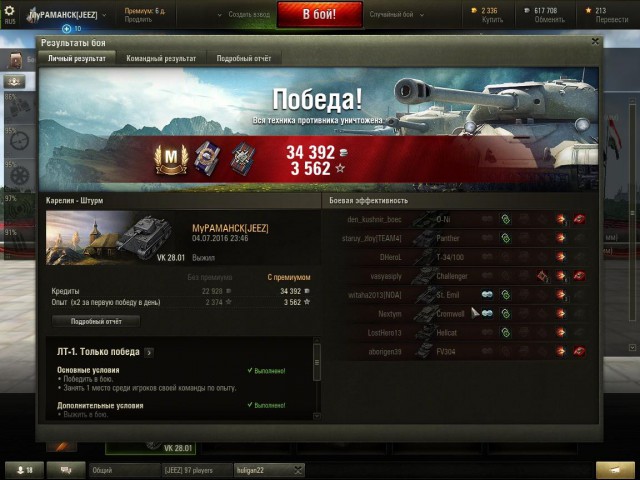 Wargaming 37