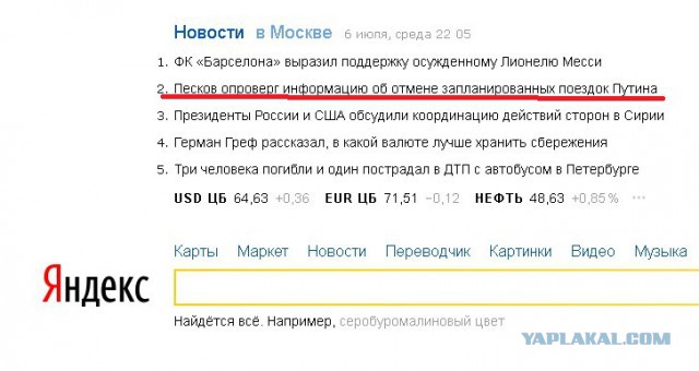 Путин отменил все намеченные на неделю поездки и встречи