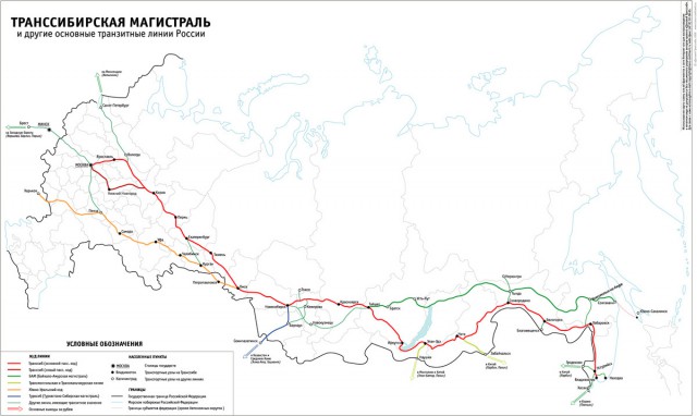 Поезд №44 и важный совет путешествующим
