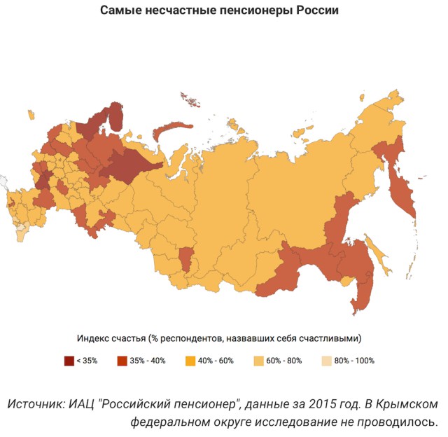 Экономия на пенсионерах. Сотрудники ПФР налетали в бизнес-классе на 1300 пенсий