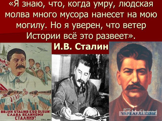 Сын грузинских карателей Булат Окуджава: путь негодяя