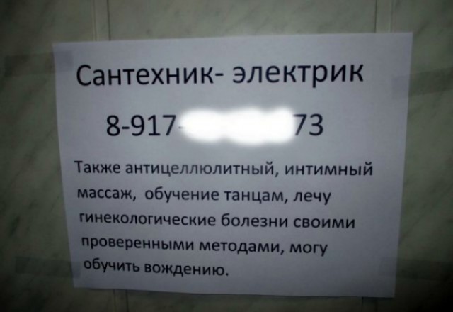 Немного картинок из этих ваших интернетов