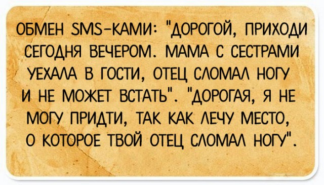 35 юмористических открыток с философскими рассуждениями о жизни