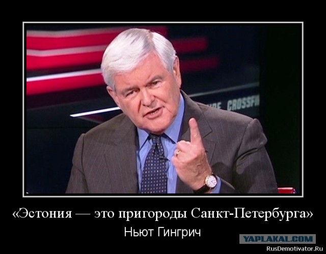 Глава МИД Литвы: "Россия - это не супердержава, а суперпроблема"