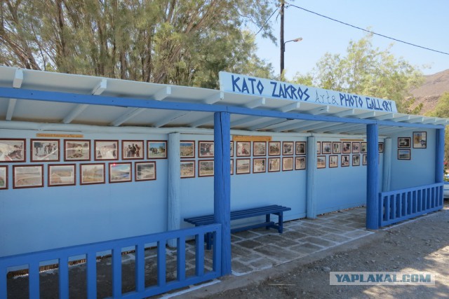 Крит 2016.